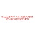Штифты крепления для бурового оборудования Epiroc