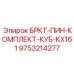 Штифты крепления для бурового оборудования Epiroc