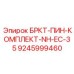 Комплект крепежных элементов для буровых NH-EC-35