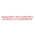 Комплект фиксирующих штифтов Epiroc артикул 9245998779