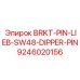 Оригинальный шарнирный палец для экскаватора Epiroc 9246020156