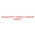 Кронштейн для сварочных работ БРКТ-СВАРКА-UL88 2657436321 Epiroc