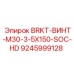 Фото винта BRKT-ВИНТ-M30-3-5X150-SOC-HD Epiroc 9245999128
