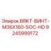Оригинальный крепёж Epiroc 9245999172 для горного оборудования