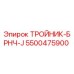 Оригинальный тройник Epiroc артикул 5500475900