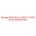 Оригинальная бронзовая втулка 2200931332 Epiroc БРОНЗ-В-2-МЕТА-C10578-56