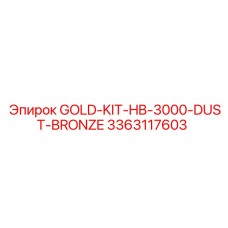3363117603 GOLD-KIT-HB-3000-DUST-BRONZE Epiroc