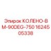 1624505338 КОЛЕНО-BM-90DEG-750 Эпирок
