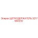 Изображение щеткодержателя Epiroc с номером детали 3217560232