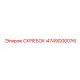 4749000076 СКРЕБОК Epiroc