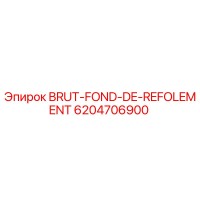 6204706900 BRUT-FOND-DE-REFOLEMENT Epiroc