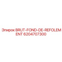 6204707300 BRUT-FOND-DE-REFOLEMENT Epiroc