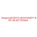 Буровое долото BRV-45 4211101064 Epiroc с алмазоподобным покрытием