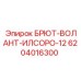 Изображение детали BRYUT-VOLANT-ILSORO-12 от Epiroc, артикул 6204016300