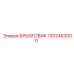 1302463000 БРЫЗГОВИК Epiroc