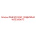 1625396676 ГНЕЗДО BSP 1/8 ДЮЙМА Epiroc