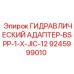 9245999010 ГИДРАВЛИЧЕСКИЙ АДАПТЕР-BSPP-1-X-JIC-12 Эпирок