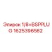 1625396582 1/8+BSPPLUG Epiroc