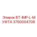 Соединительная буровая муфта Epiroc 3760004708