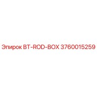 3760015259 BT-ROD-BOX Epiroc