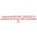 4700366925 КОМПЛЕКТ ДЛЯ ОБСЛУЖИВАНИЯ-BT90-HON Epiroc