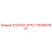 Клапан BTFLY артикул 1624501601 производства Epiroc