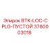 Соединитель для буровых штанг серии BTK с конической резьбой