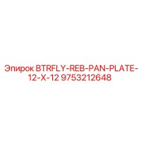 9753212648 BTRFLY-REB-PAN-PLATE-12-X-12 Epiroc