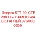 Стержень 3760000399 для гидравлических систем Epiroc