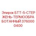 Гидравлический стержень 3760000400 для оборудования Epiroc