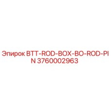 3760002963 BTT-ROD-BOX-BO-ROD-PIN Epiroc