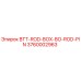 Штифт для буровой установки Epiroc артикул 3760002963 BTT-ROD-BOX-BO-ROD-PIN