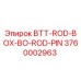 Штифт для буровой установки Epiroc артикул 3760002963 BTT-ROD-BOX-BO-ROD-PIN
