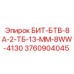 Специализированный бит Epiroc для глубокого бурения 3760904045