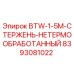 Оригинальный стержень BTW-1-5M Epiroc артикул 8393081022