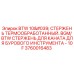 Оригинальный стержень для канатного бура Epiroc 3760016483 BTW 10'