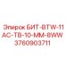 Оригинальный бит Epiroc 3760903711 для твердых пород