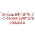 Профессиональный бит Epiroc 3760904044 для крепких пород