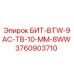 Оригинальный бит Epiroc БИТ-BTW-9AC-TB-10-MM-8WW артикул 3760903710