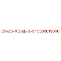 5580019606 Bucket-3-0T Epiroc