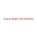 Image of Epiroc Bucket 5574008300 for Drilling Systems