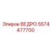 Image of Epiroc Bucket 5574477700 for Mining Applications