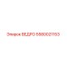 Оригинальное ведро Epiroc артикул 5580021153