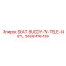 2658476425 SEAT-BUDDY-W-TELE-INSTL Epiroc