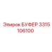 Многослойный буфер 3315106100 производства Epiroc