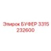 Гидравлический буфер 3315232600 производства Epiroc