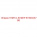 5730023786 ПЛИТА-БУФЕР Epiroc