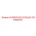 Уплотнительное кольцо 3315388200 для техники Epiroc