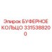 Уплотнительное кольцо 3315388200 для техники Epiroc