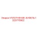 1320770902 УПЛОТНЕНИЕ-БУФЕЛЬ Epiroc